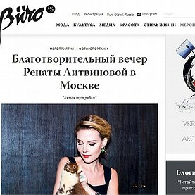 Buro247.ru