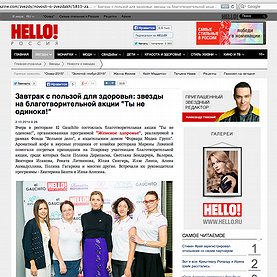 Hello.ru