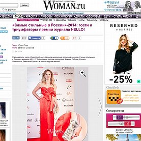 Woman.ru