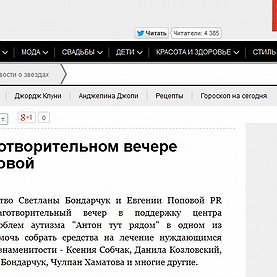 ru.hellomagazine.com