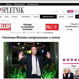 Spletnik.ru