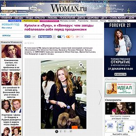 Woman.ru